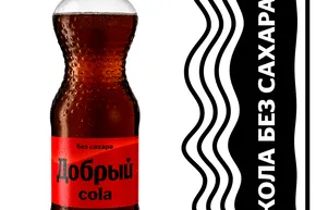 Кола Добрый Без сахара 1 л.