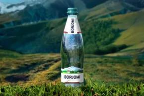 Боржоми